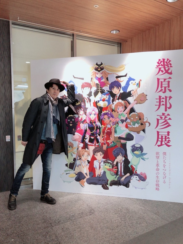 Кунихико Икухара работает над новым аниме