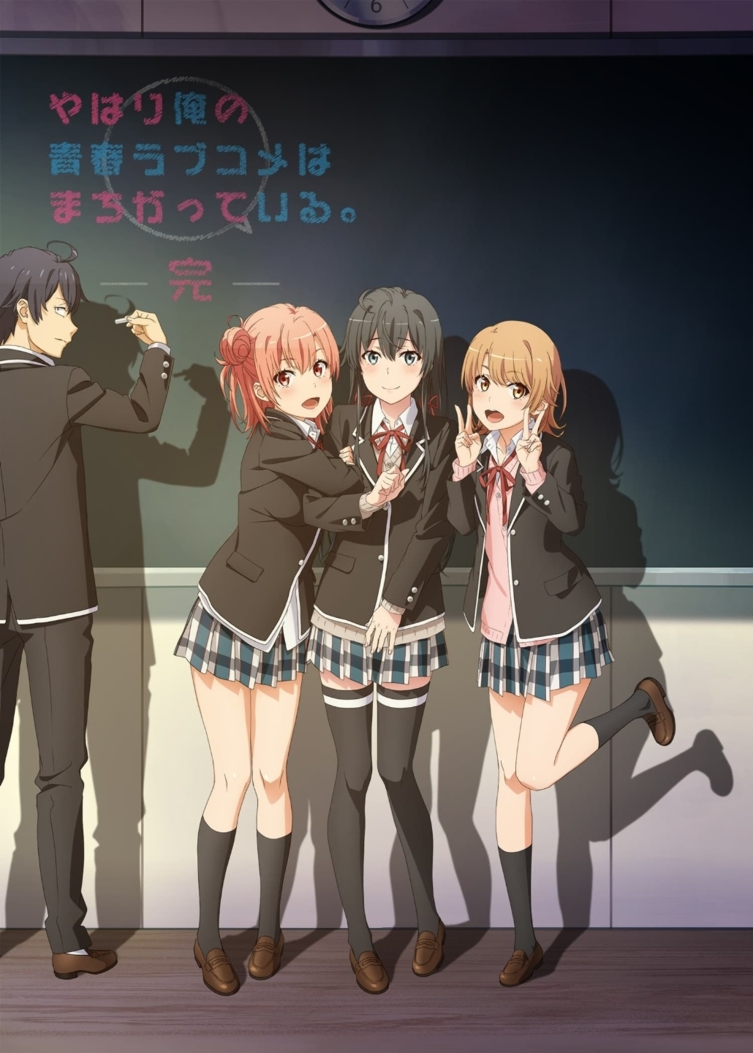 Представлен постер и новый трейлер третьего сезона аниме «Как и ожидалось, моя школьная романтическая жизнь не удалась»