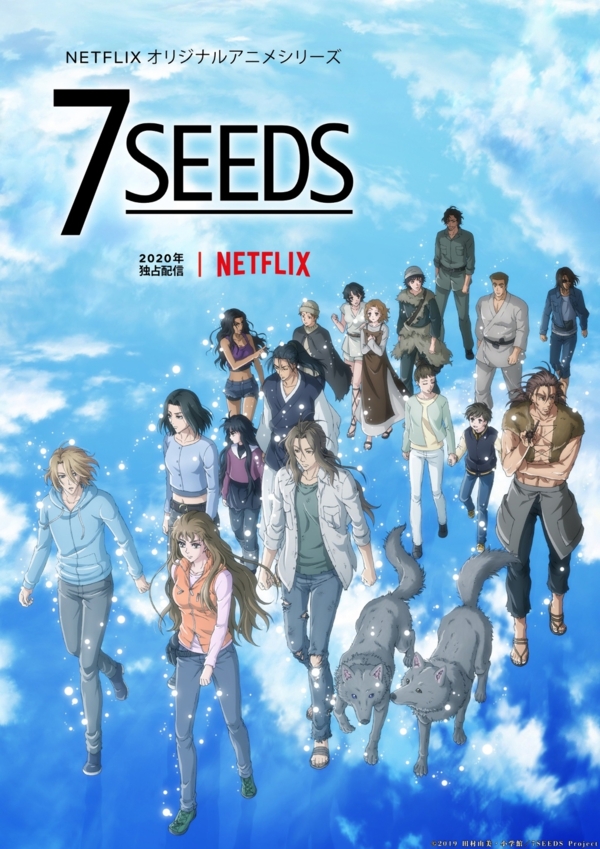 Представлен новый постер второго сезона сериала «7SEEDS». 