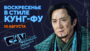 Все части фильма «Дивергент» на киноканале FAN