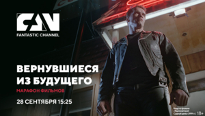 Аниме-сериал «Расколотая битвой синева небес» впервые на киноканале FAN