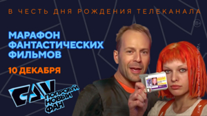 Comic Con Игромир объявил полную программу фестиваля, который пройдет с 12 по 14 декабря в «Тимирязев центре»