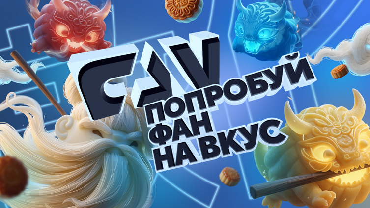Киноканал FAN представил «Абсолютный топ» зарубежных фантастических фильмов за 25 лет