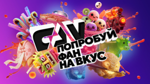 Дорама «Небесное предназначение» впервые на киноканале FAN